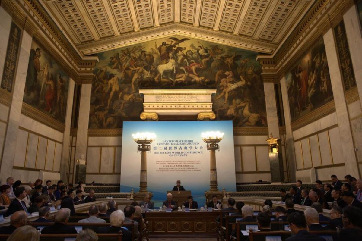 World Conference of Classics urges deeper civilizational dialogue